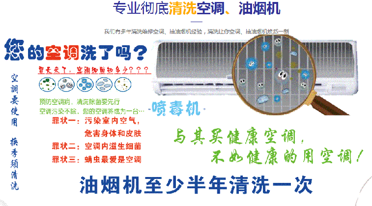 上甘岭空调维修售后服务中心电话在哪里找